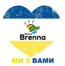 МИ З ВАМИ!
